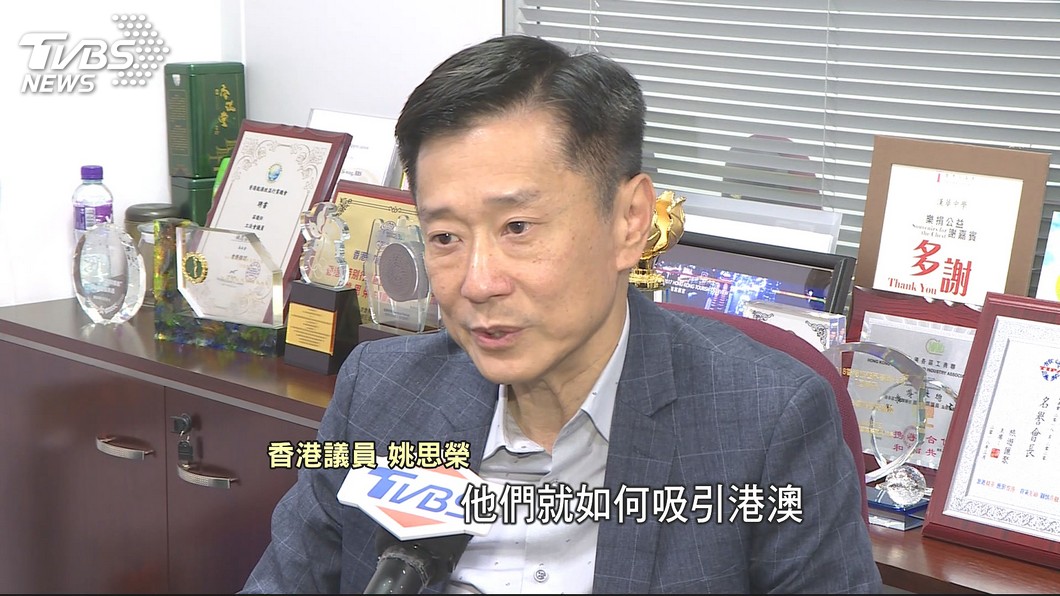 圖/TVBS