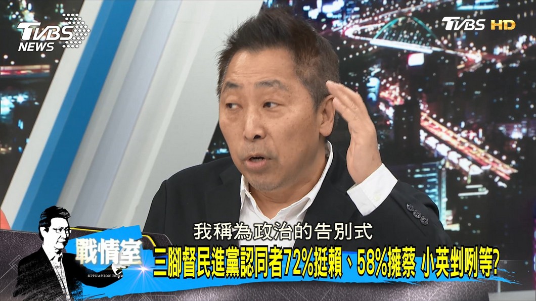 圖/TVBS