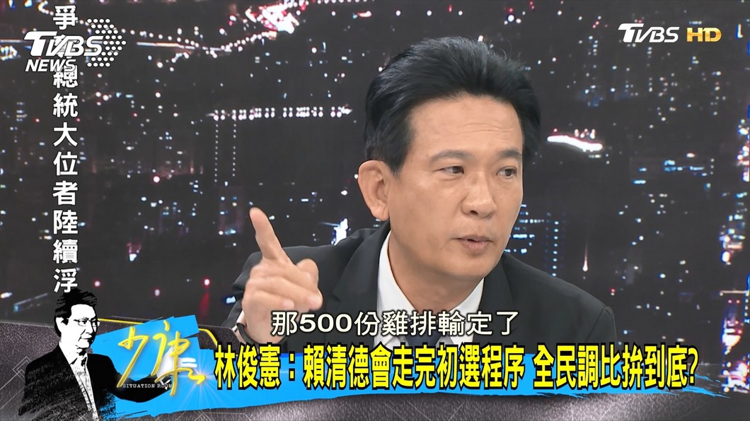 圖/TVBS