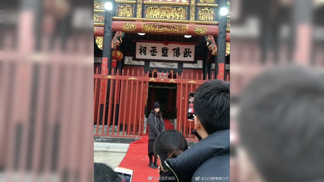 圖/翻攝自微博