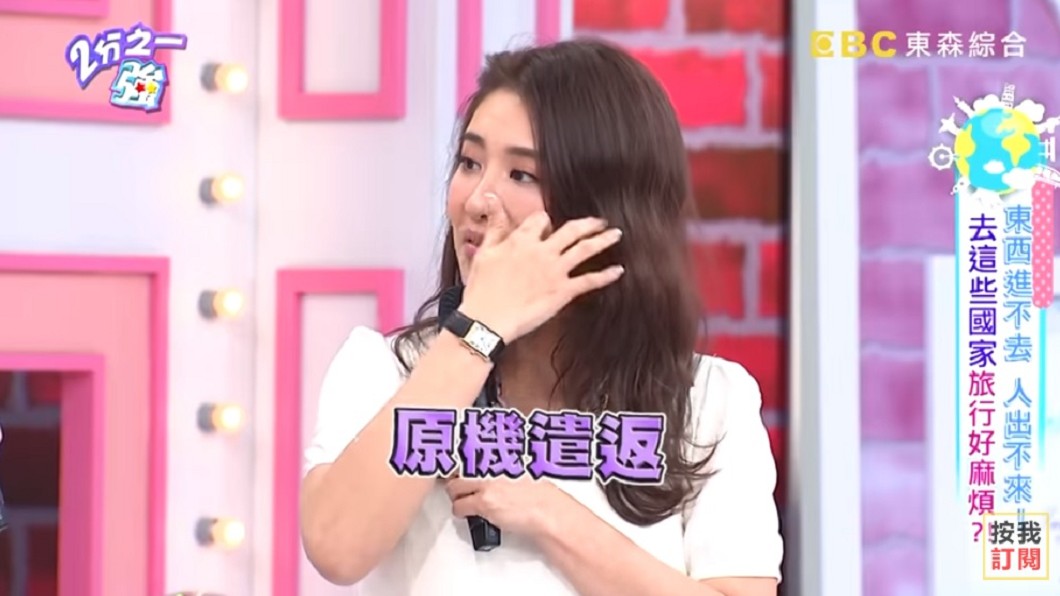 圖/翻攝自YouTube 2分之一強頻道