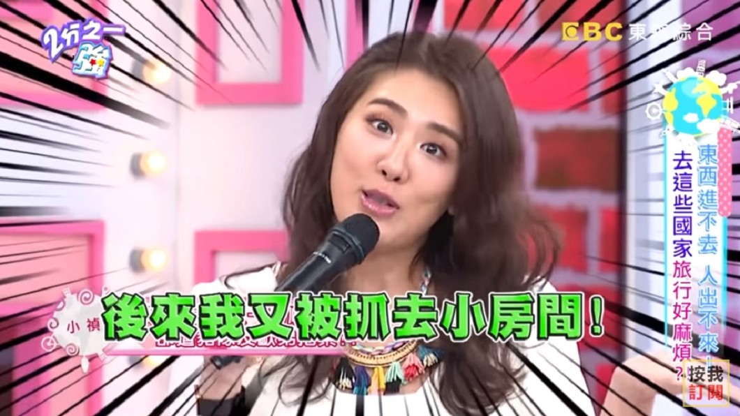 圖/翻攝自YouTube 2分之一強頻道