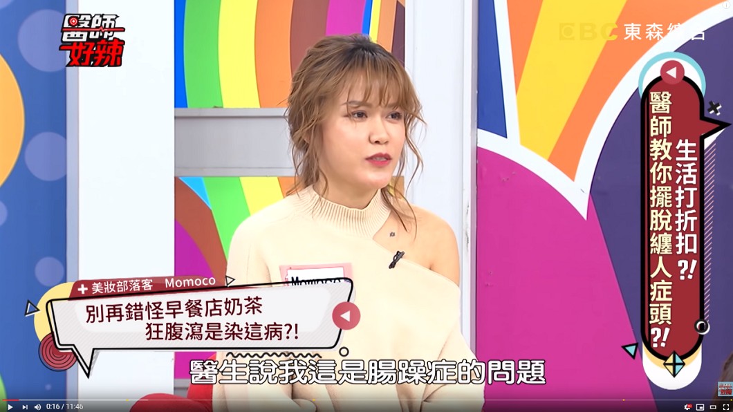 圖/翻攝YouTube