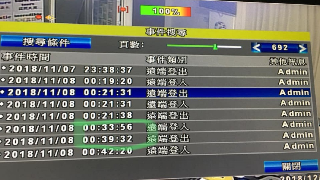 圖/翻攝臉書爆料公社