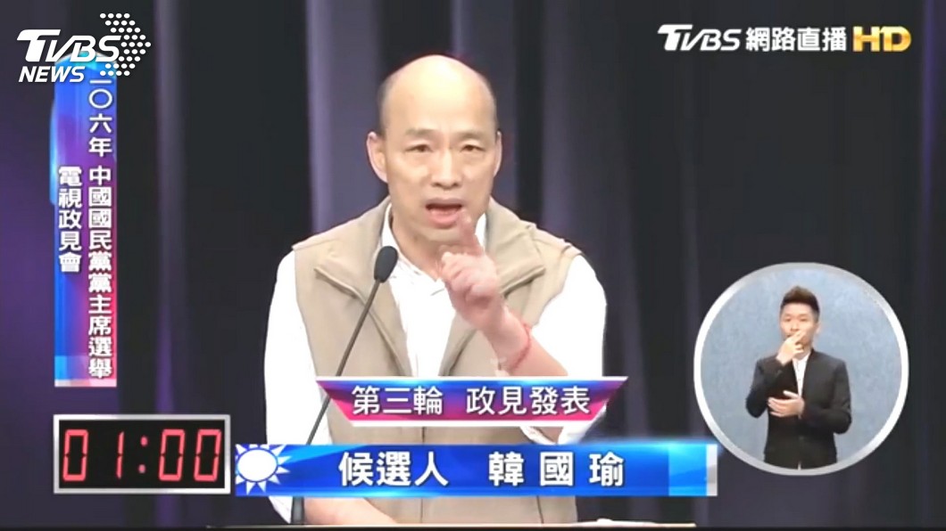 圖/TVBS