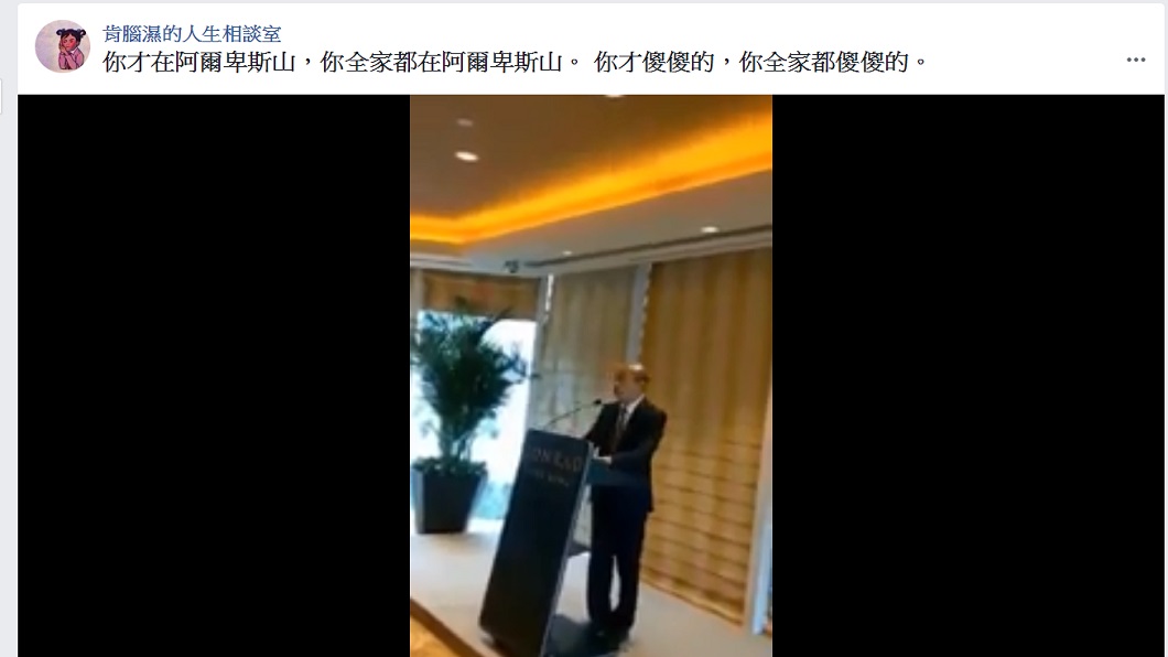 翻攝/肯腦濕的人生相談室