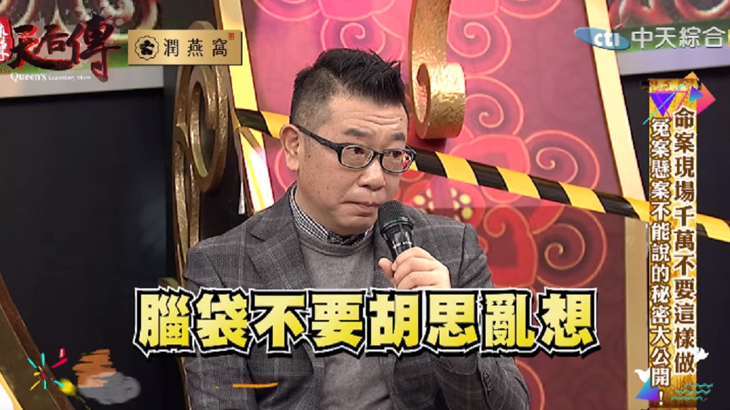 圖/翻攝YouTube