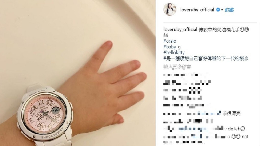 圖/翻攝自林心如IG