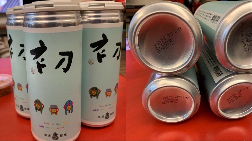 圖/翻攝自陳意涵臉書