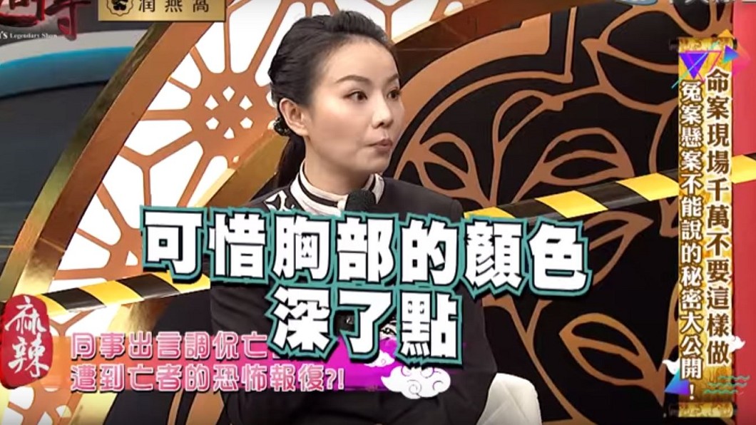 圖/翻攝自YouTube