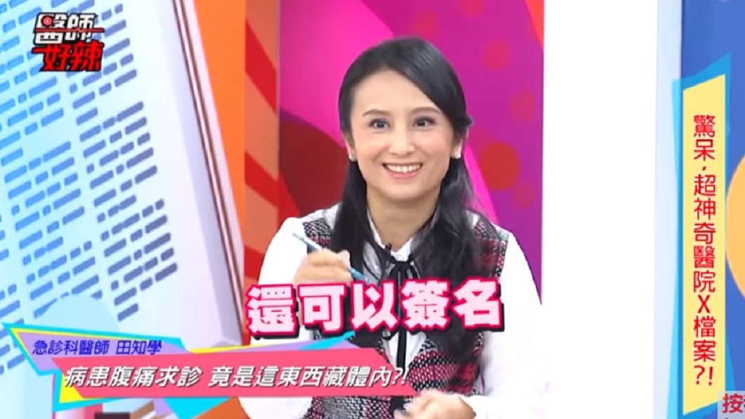圖/翻攝YouTube