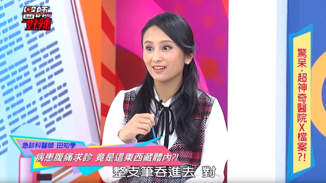 圖/翻攝YouTube