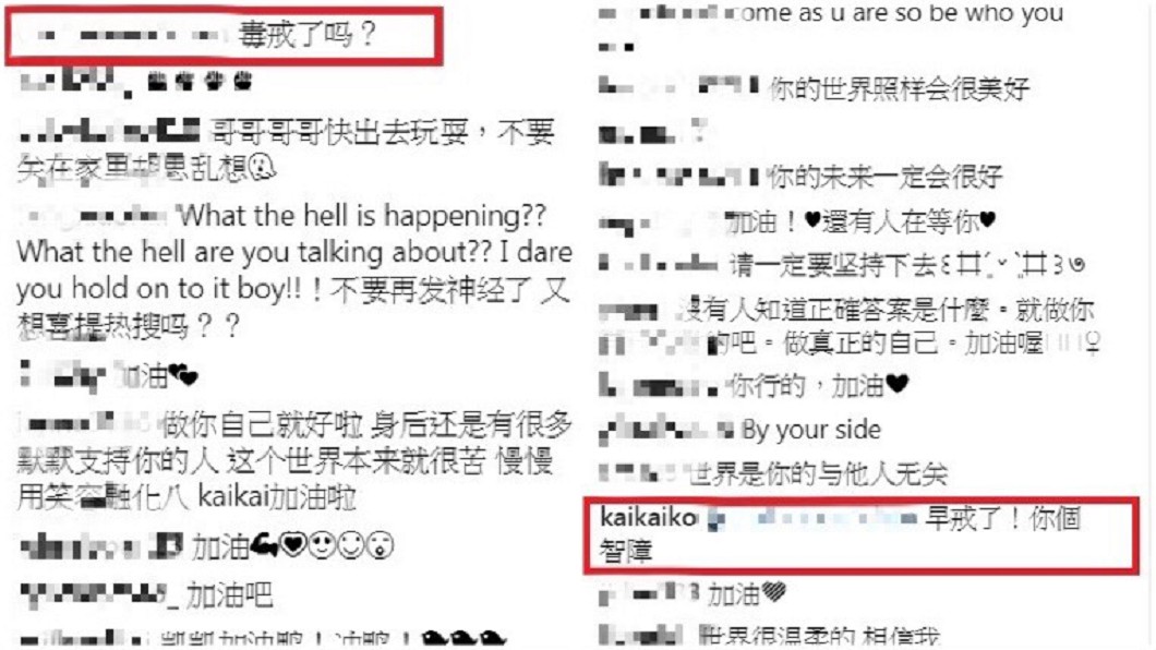 圖/翻攝自柯震東IG