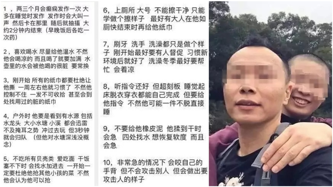 圖/翻攝自《微博》