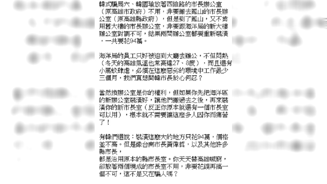 圖/翻攝自苦苓臉書