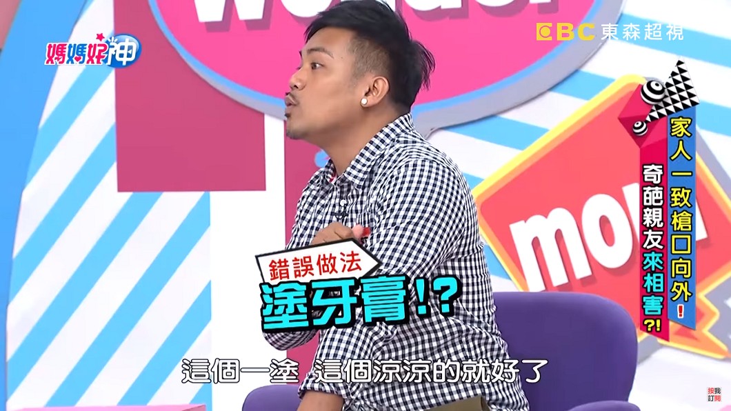 圖/翻攝自 YouTube