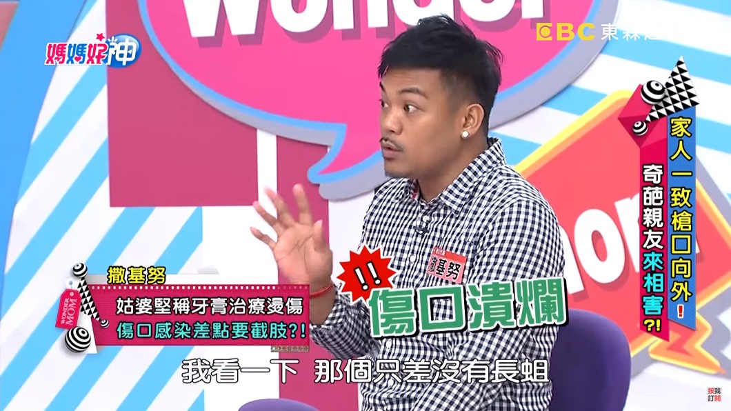 圖/翻攝自 YouTube