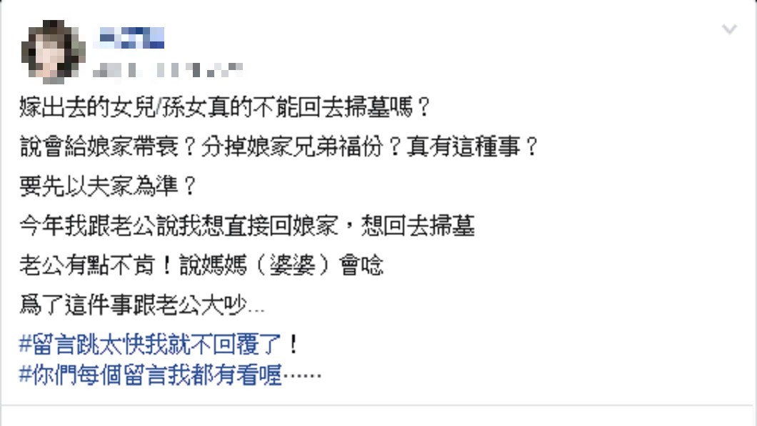 圖/爆怨公社