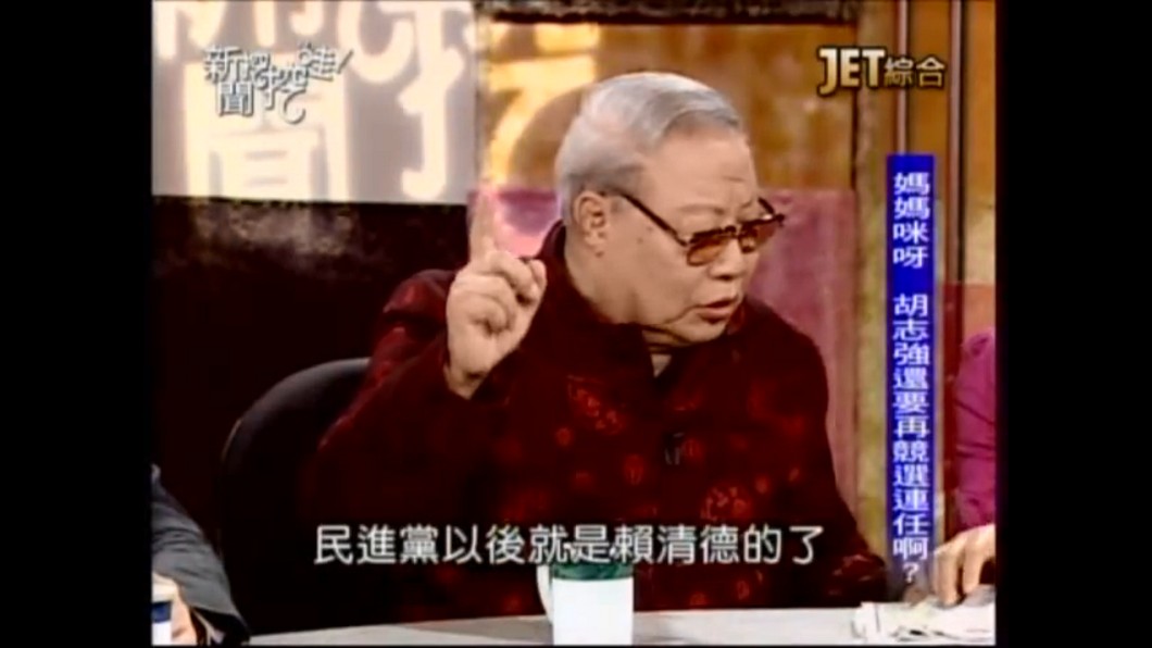 圖/翻攝自 YouTube