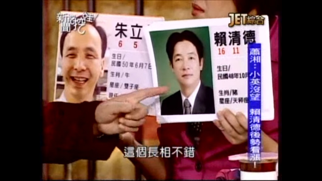 圖/翻攝自 YouTube