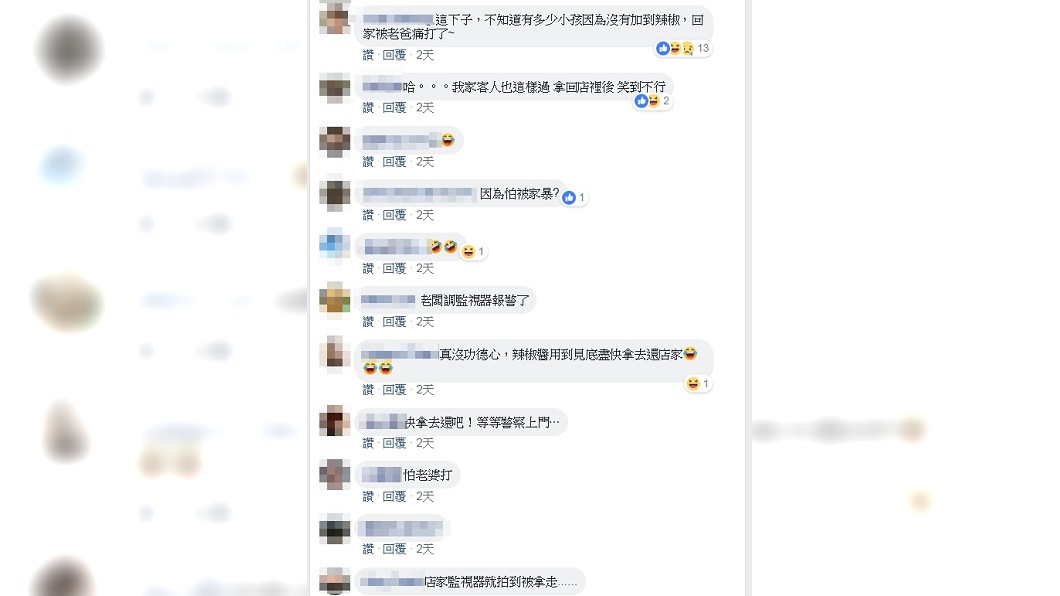 圖/翻攝自爆廢公社