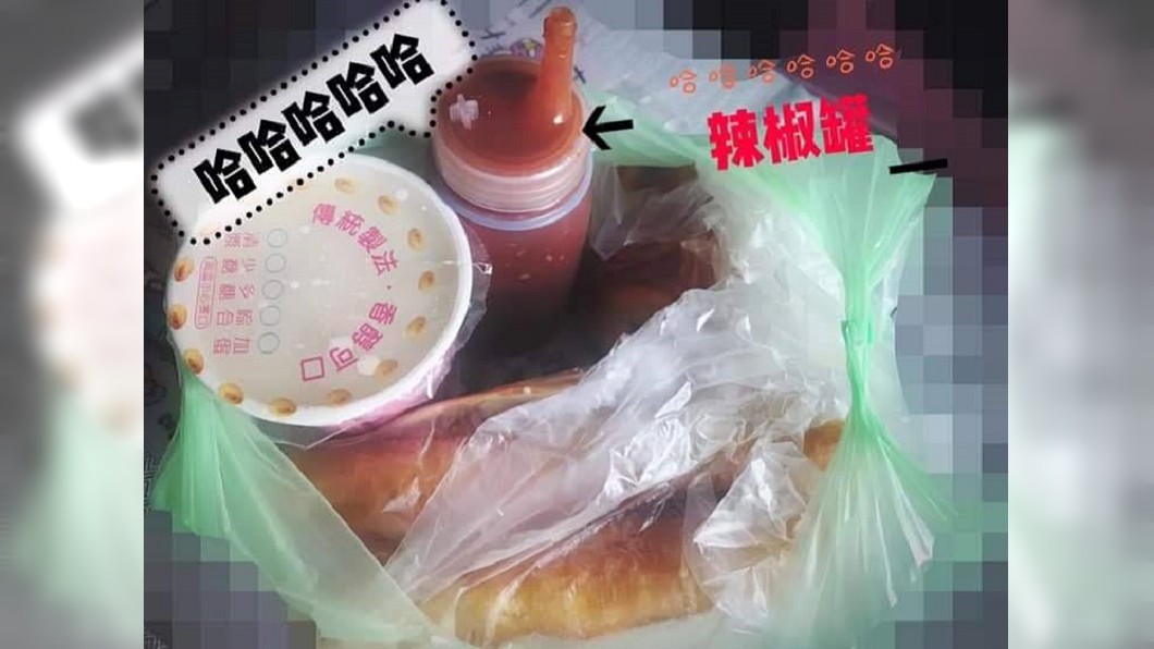 圖/翻攝自爆廢公社