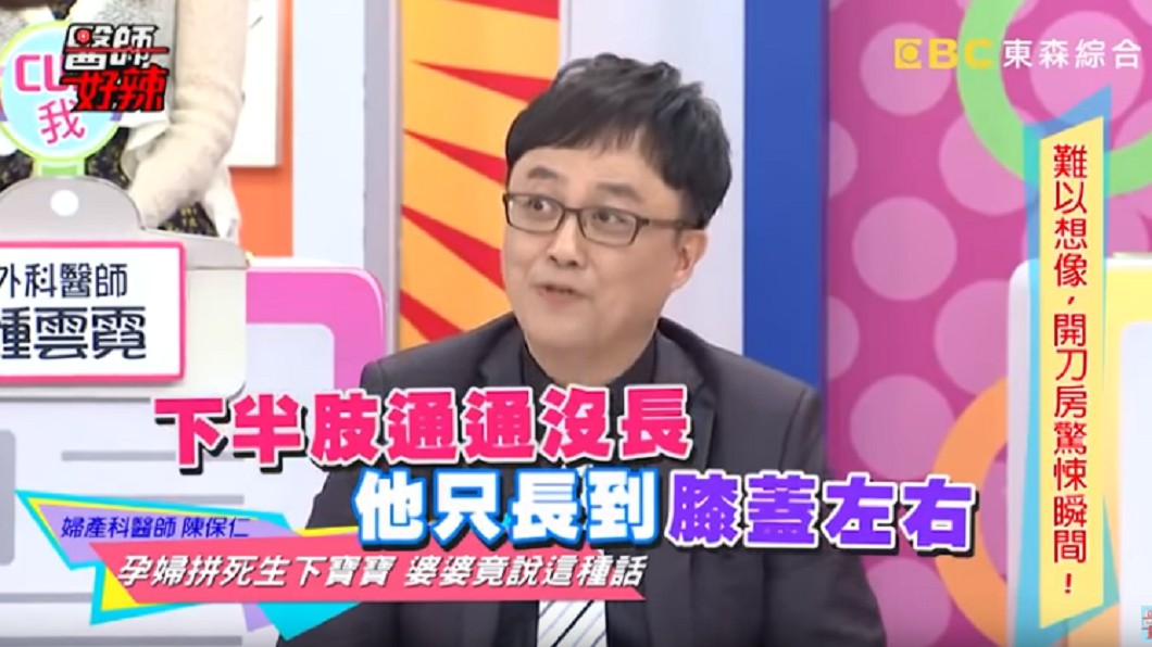 圖/翻攝YouTube