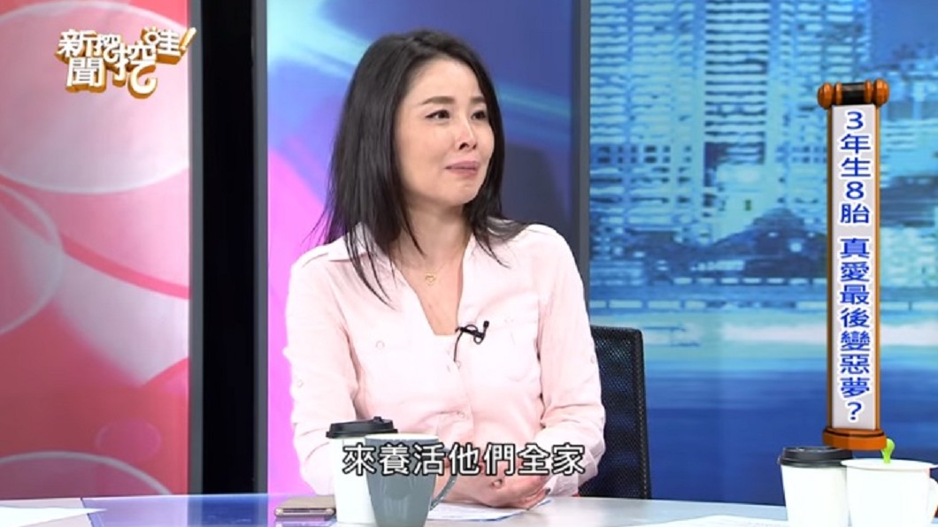 圖/翻攝自新聞挖挖哇YouTube