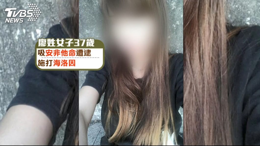 圖/TVBS