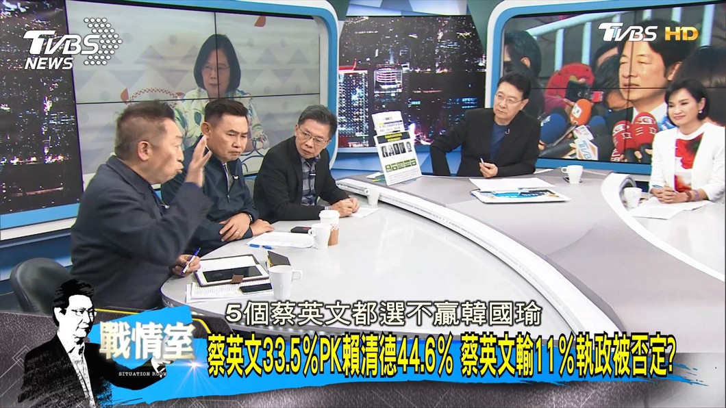 圖/TVBS
