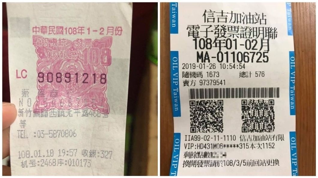沒想到此舉意外釣出更悲情的網友,與千萬大獎擦肩而過。(圖/翻攝自爆廢公社)