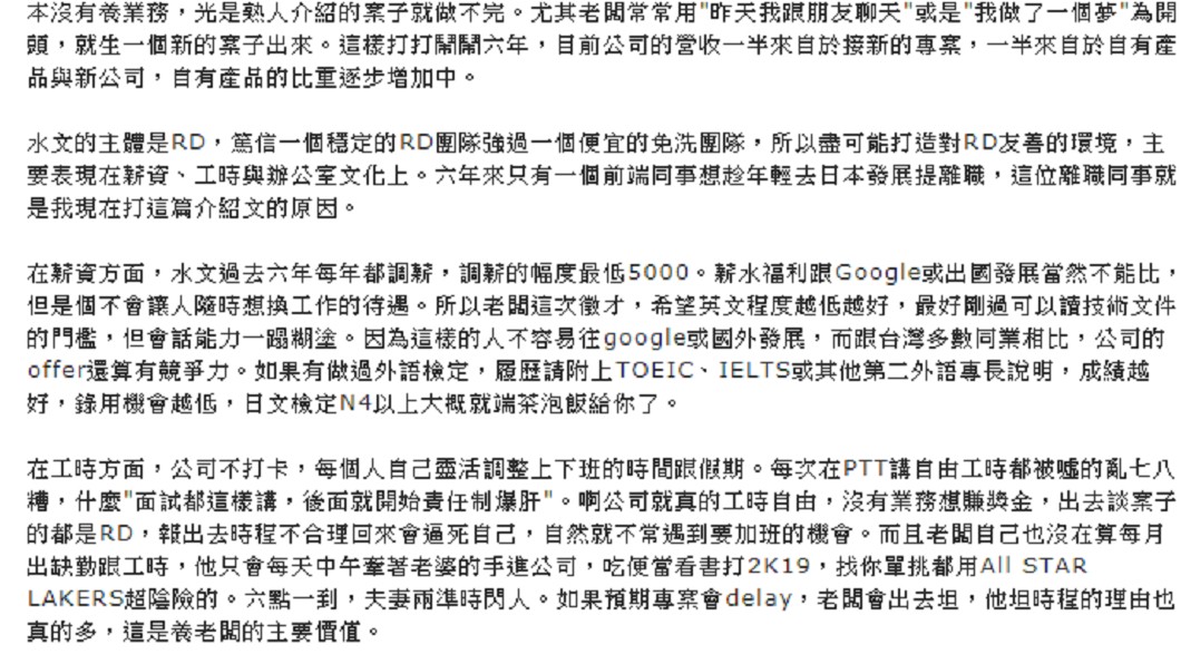 圖/翻攝104官網