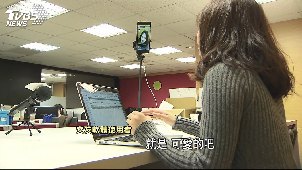 圖/TVBS