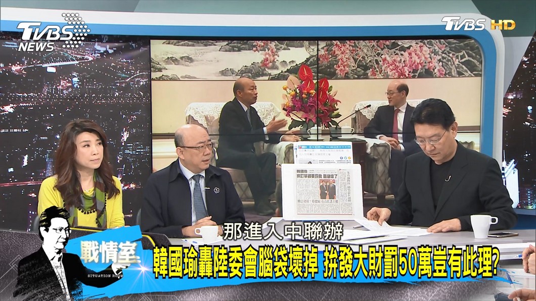 圖/TVBS
