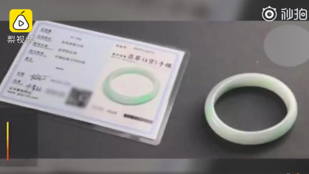 圖/翻攝自微博