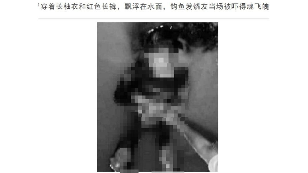 圖/翻攝自馬來西亞《中國報》