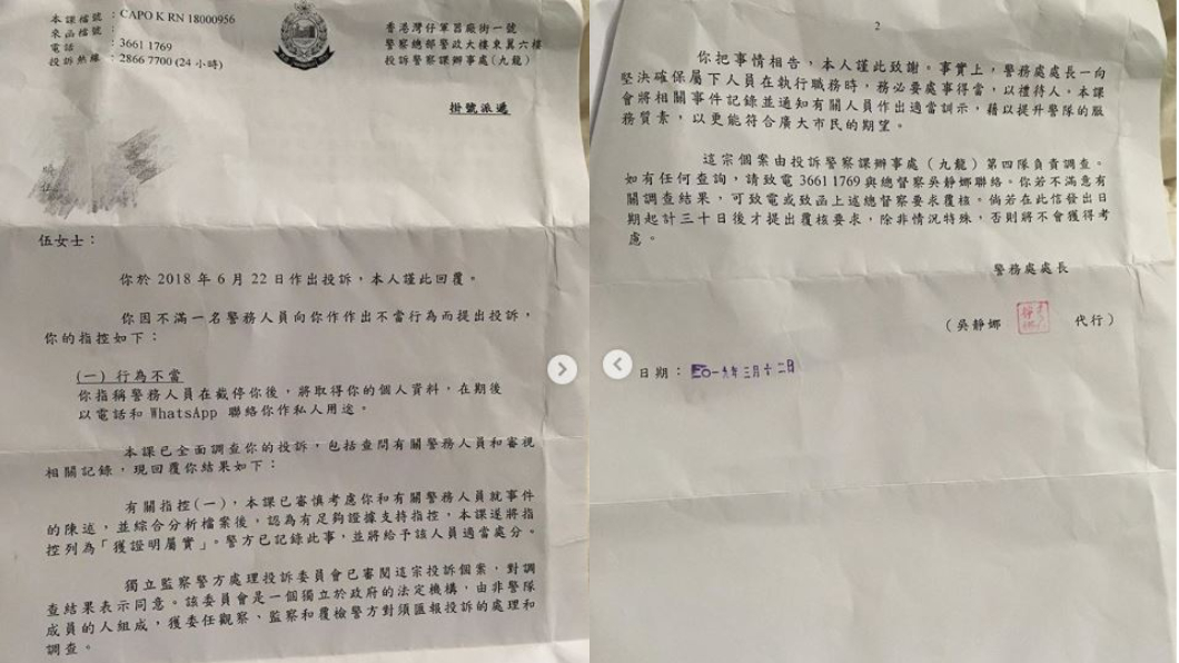 圖/翻攝自伍淑怡IG