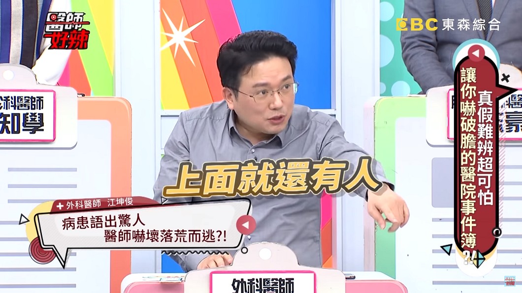 圖/翻攝自 YouTube