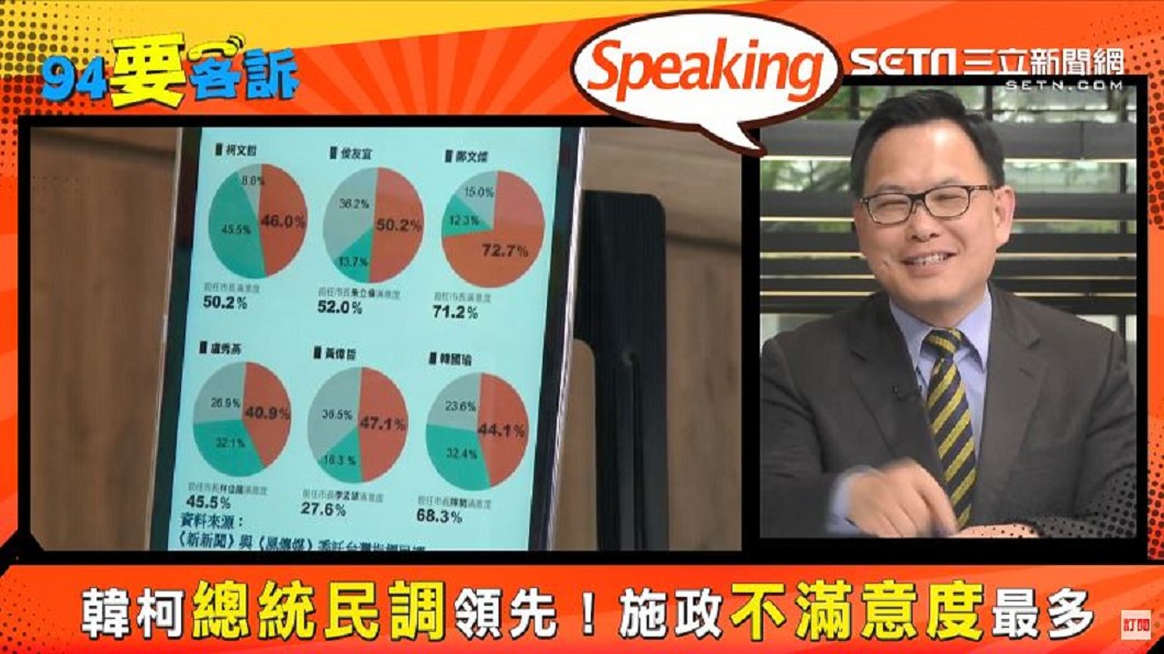 圖/翻攝自YouTube
