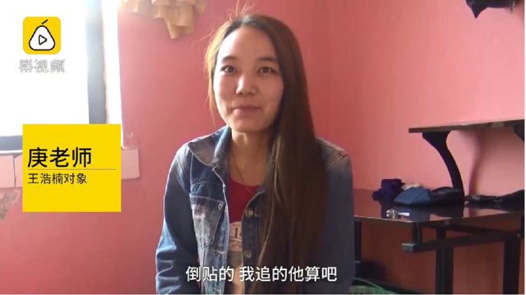 王浩楠11年來養了400個孩子,25歲的庚姓女老師得知後深受感動而倒追王浩楠。(圖/翻攝自梨視頻)