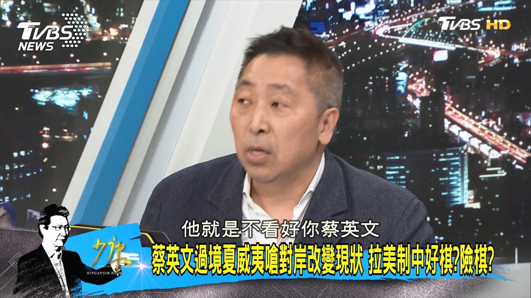 圖/TVBS