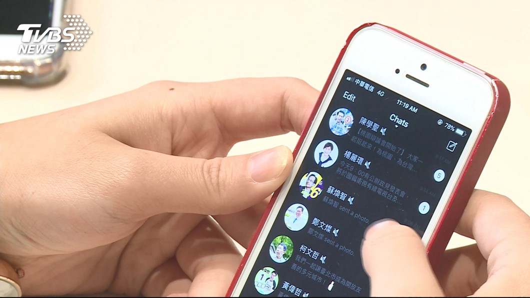 圖/TVBS