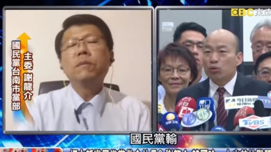 翻攝/YouTube