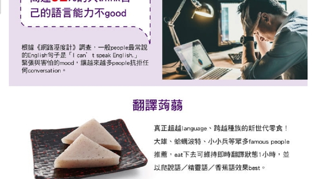 圖/翻攝自博客來網站