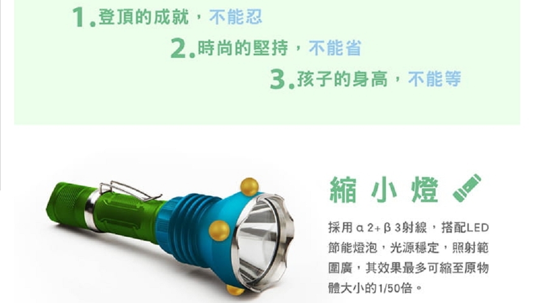 圖/翻攝自博客來網站