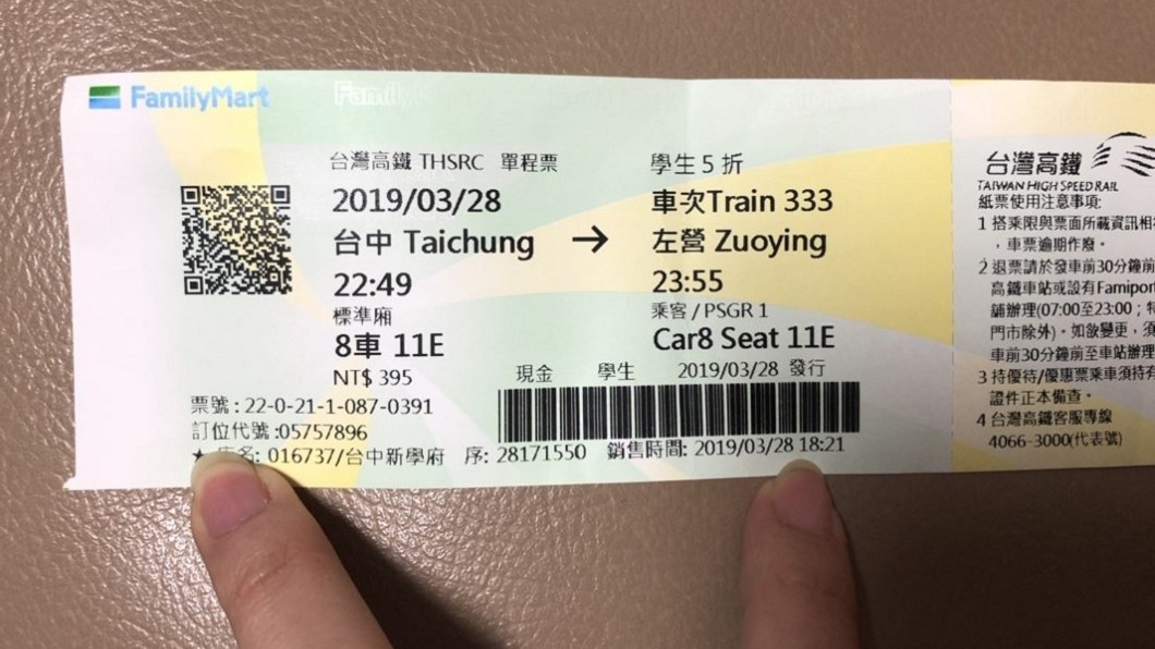 圖/翻攝自 Dcard