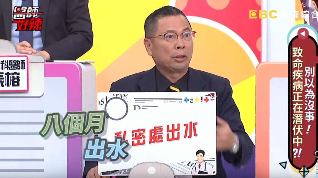圖/翻攝自YouTube
