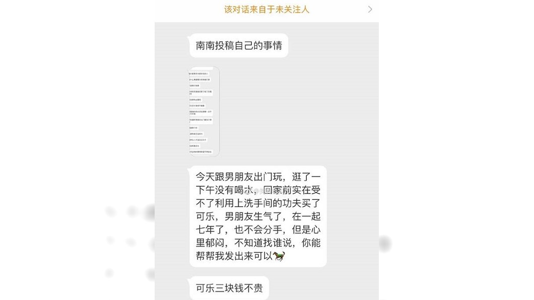 圖/翻攝微博