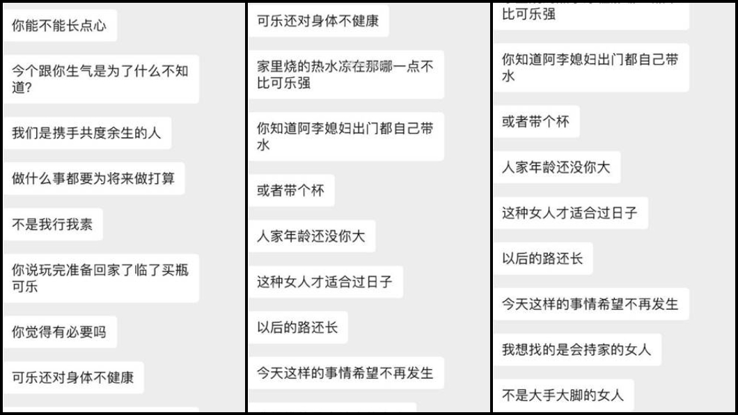 圖/翻攝微博