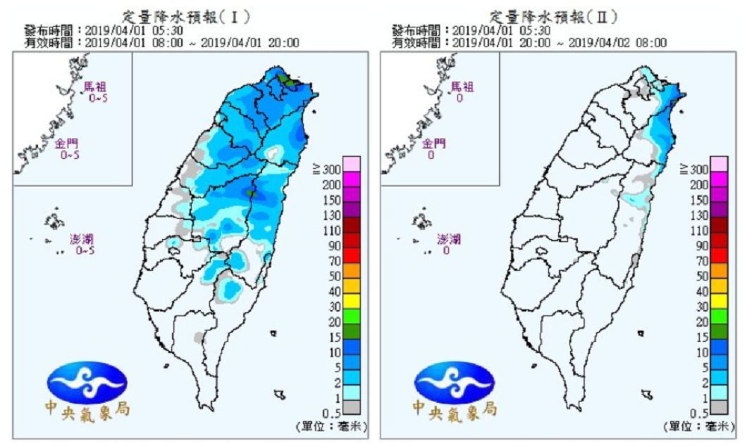 圖/中央氣象局
